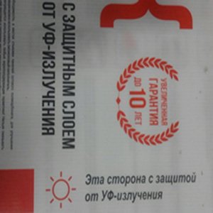 поликарбонат +с уф защитой